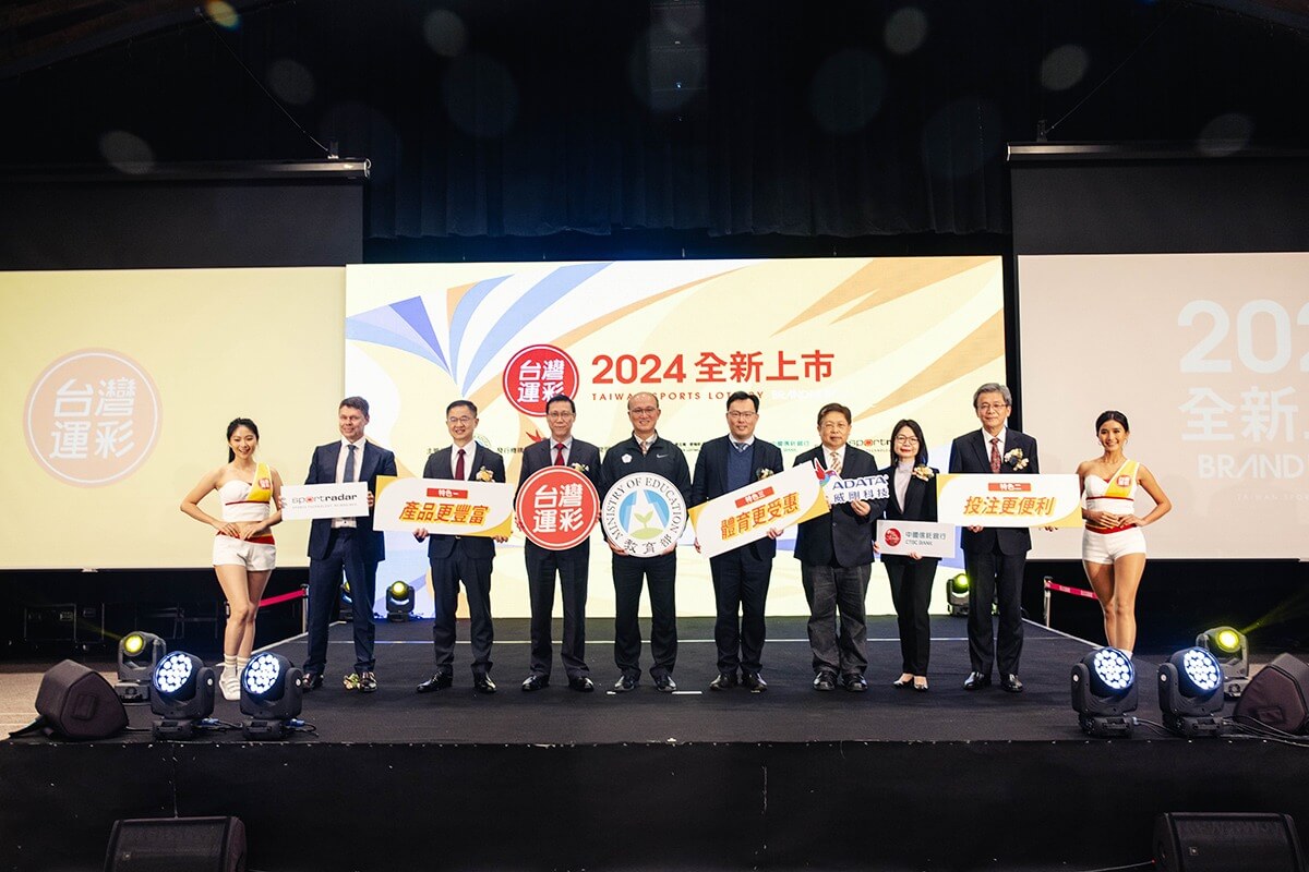 台灣運彩2024全新上市 接軌世界24小時全天服務 更多更炫更好玩 等台灣運彩2024全新上市 接軌世界24小時全天服務 更多更炫更好玩 等……